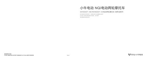 niu小牛 N1s 2022 Sport
